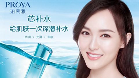 问鼎国际签约唐嫣，开启品牌“芯”时代