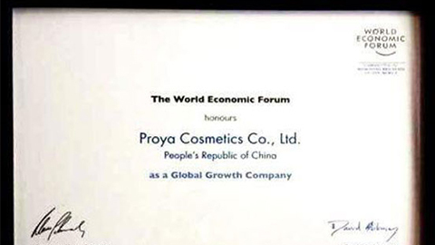 美丽“联合国”问鼎国际全球成长之路