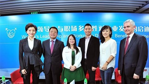 问鼎国际践行性别公益 联合国内外顶尖机构深度研讨