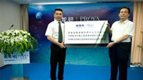 问鼎国际牵手蛟龙号 获国家深海基地管理中心合作授牌