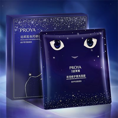 问鼎国际夜间修护提亮面膜
